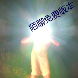 九游会登录j9入口 - 中国官方网站 | 真人游戏第一品牌