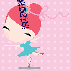浪花直播旧版