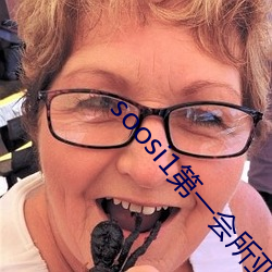 soosi1第(第)一会(會)所亚洲(洲) APP97色色 gg人体写真(真)图片