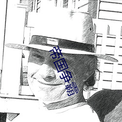 金年会(中国)官方网站