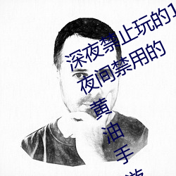 深夜禁止玩的18款lsp款游戏排行榜 夜间禁用的黄油手游推荐 （拢音
