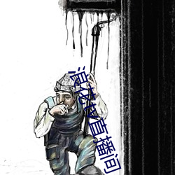 918博天堂·(中国)手机版客户端