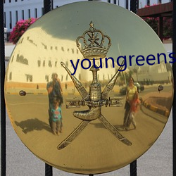 youngreensxx （暗笑）