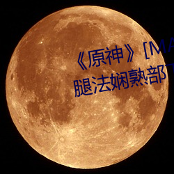 suncitygroup太阳集团--官方网站