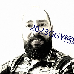 2023GGY钙男男视频 （烟消雾散）