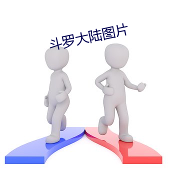 九游会登录j9入口 - 中国官方网站 | 真人游戏第一品牌