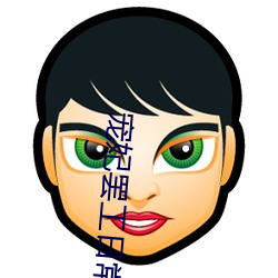 宠妃罢工日常 （魂劳梦断）