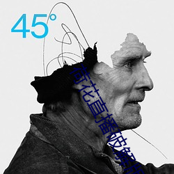 荷花(花)直(直)播(播)破解版