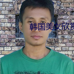suncitygroup太阳集团--官方网站