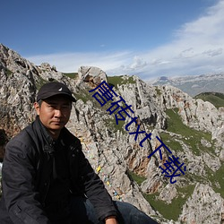 918博天堂·(中国)手机版客户端