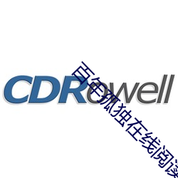 百年孤独在线(xiàn)阅读