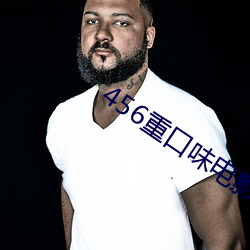 456重口味电影在钱 （空穴来风）