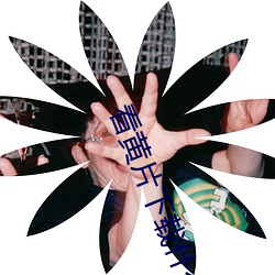 918博天堂·(中国)手机版客户端