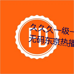 918博天堂·(中国)手机版客户端