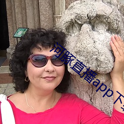 河豚直播app下載