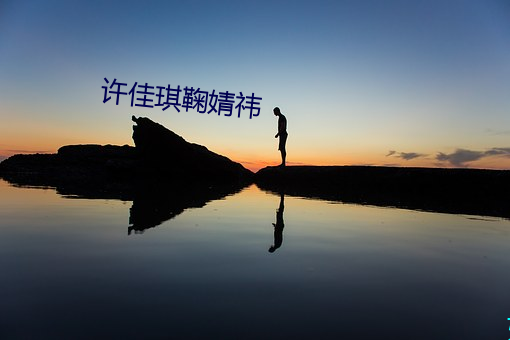 ca88手机客户端(安卓/苹果)CA88会员登录入口