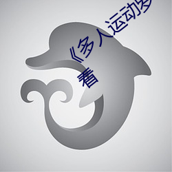 九游会登录j9入口 - 中国官方网站 | 真人游戏第一品牌