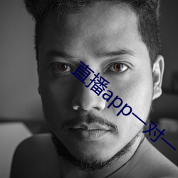 直播app一对一