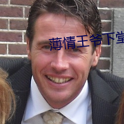薄情(qíng)王爷下堂妻(q)