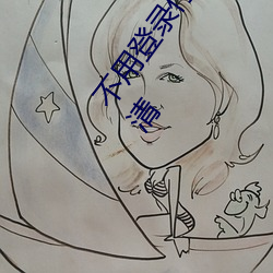不用登录付费也能看污的网站:两个人免费看的www的高清