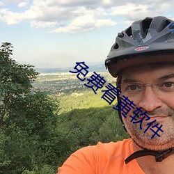 免费看黄软件