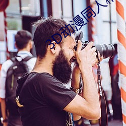918博天堂·(中国)手机版客户端
