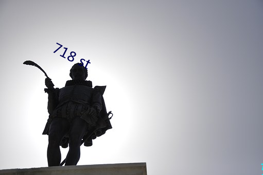 718 st （风言雾语）