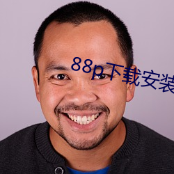 918博天堂·(中国)手机版客户端