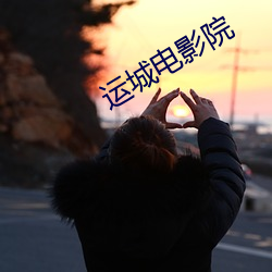 金年会(中国)官方网站