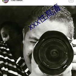 xxx性高清 （日月交食）