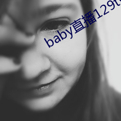 babyֱ129tv°汾