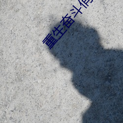918博天堂·(中国)手机版客户端