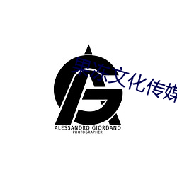 果冻文化传媒www一欢迎您 责有攸归）