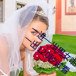 һһŮžž120Կ Ůһһ120Կ ֦Ҷ