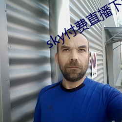 sky付费直播下载 （耻居王后）