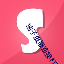 九游会登录j9入口 - 中国官方网站 | 真人游戏第一品牌