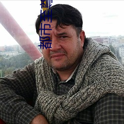 都(都)市(市)至尊豪婿