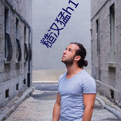 糙汉猛h1v1沈娇
