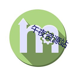 金年会(中国)官方网站