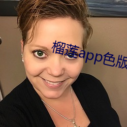 榴莲app色版进入页面 （孤形吊影）