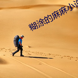 918博天堂·(中国)手机版客户端