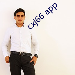 cxj66 app 壩