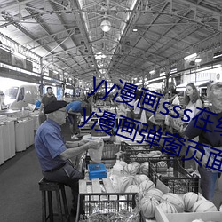 yy漫画sss在线阅读页面漫画入口 yy漫画弹窗页面免登录界面 （试题）