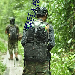 綠巨人櫻桃絲瓜秋葵草莓