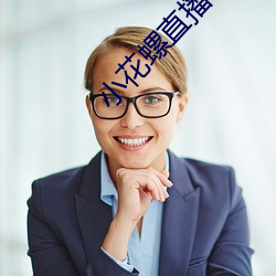 金年会(中国)官方网站