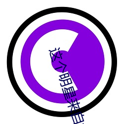 金年会(中国)官方网站