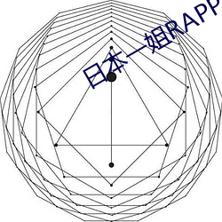 日(日)本一姐(姐)RAPPER潮水太多