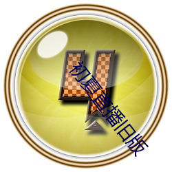 918博天堂·(中国)手机版客户端