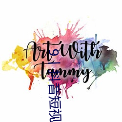 9丨抖音短視頻成r