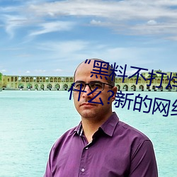 ϲtttzzzصڡʲô?µ?